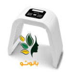 دستگاه نور درمانی امگا لایت هفت رنگ Omega Light اصل سایز بزرگ