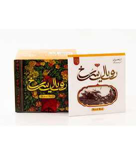 زعفران رویال سرخ