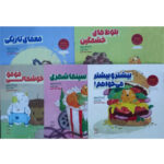 مجموعه 5 جلدی ادب2